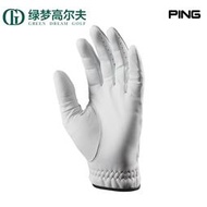潮流百貨PING高爾夫手套男士新款官方正品透氣舒適運動單只左手golf手套