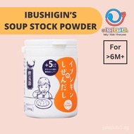 IBUSHIGIN SOUP BROTH POWDER / JAPANESE DASHI FOR BABY / NATURAL DASHI POWDER / HOKKAIDO KELP GFCA