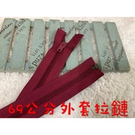~~ Cheap Zone~B92) Dark Red 69cm Nylon Jacket Zipper Left 12 Pieces (4) Suitable For Jackets.jacket