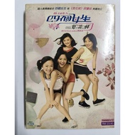 G25 （二手）M-Girls - 耍花样 VCD