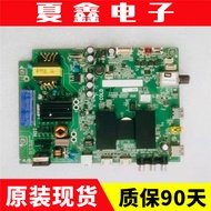 TCL L40F3800A D43A71 L43F3800A Motherboard 40-MT507P-MAA2LG/MAC2LG