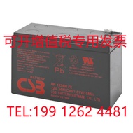 CSB Battery GP1272F2 12V7.2 AH/12V9AHHR1234W/UPS12360 460F2 UPS