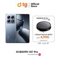 Xiaomi 14T Pro 5G (DC) แถมฟรี (XIAOMI ROBOT VACUUM E10C ) สมาร์ทโฟน โทรศัพท์มือถือ แถมฟรีประกันจอแตก