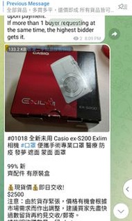 99%新 Casio ex-S200 Exlim 相機 ccd