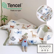RUMATO | Kids Premium Tencel 35x55cm Pillow Case/ Pillow Cover/Toddler/Kid Case/Lyocell/Pillowcase
