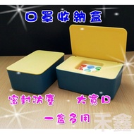 [Q Baby] Mask Storage Box Toilet Paper Wet Tissue