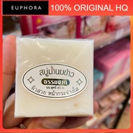 🔥 VIRAL 🔥💯% ORIGINAL PURE THAI RICE MILK SOAP WHITENING HERB EXT ALL SKIN / EUPHORA