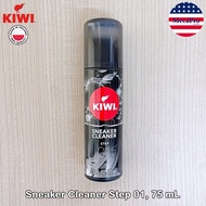 KIWI® Sneaker Cleaner Step 01 75 mL กีวี หัวแปรงฟองน้ำทำความสะอาดรองเท้าผ้าใบ น้ำยาทำความสะอาดรองเท้
