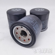 Suitable for Honda CB400X/F Fosha NSS350 Motorcycle CB500 Oil Filter Oil Grid Original Machine Filte