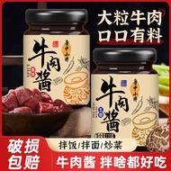 Snek 2 Botol Sos Daging Lima Rempah Sos Nasi Sos Cili Pedas Sos Mi Sos Nasi Sedia untuk Dimakan 008 