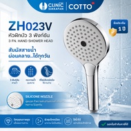 COTTO ZH023V 3-Function Shower HEAD/3 FN.HANDSHOWER