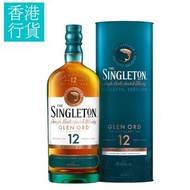 蘇格登 - Singleton蘇格登12年單一麥芽威士忌 700ml 禮盒裝 (世界第一銷量品牌)