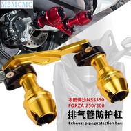 Activity Price Applicable to Honda PCX160 FORZA250/300 NSS350 Modified Exhaust Pipe Shock-resistant 