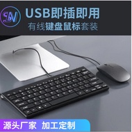 ipad keyboard keyboard Desktop Notebook Computer Universal Wired Keyboard Mouse Set 78-Key Portable 