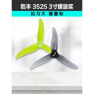 Gemfan Propeller 10cm 3525-3 Three-Hole Three-Blade Propeller Drone Through Aircraft Model Aircraft 
