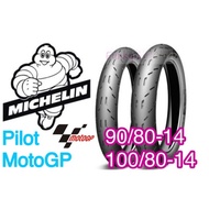 michelin pilot moto Gp saiz 14 vario pcx
