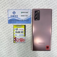 行貨 Samsung Galaxy Note 20 5G 8+256GB 90%NEW 銅色#8515 綠色#8204 灰色#8503