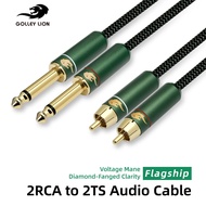 GOLLEY LION 2 RCA To Dual 6.35Mm TS สายออดิโอ | ทองแดงชุบเงิน | Hi-Fi/สตูดิโอ/เครื่องขยายเสียง