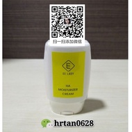 最新包装Ready Stock现货 E&E EE Lady Abner beauty 玻尿酸 HA Moisturizer Cream 70ml