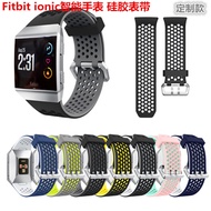 Fitbit ionic smart watch strap silicone strap ionic six-sided round hole replacement wristband watch strap