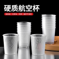 Select Good Things🛒Hard Aviation Cup [50 Frosted Cups] Disposable Cup Household Aviation Cup Thicken
