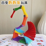 Children's Variety Folding Music Three-Dimensional Puzzle Educational Toys 3 Years Old 5 Years Old B