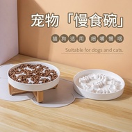 Wow Ceramic Cat Dog Slow Food Bowl Pet Bowl Dog Bowl Healthy Anti-Choke Rice Cat Bowl Slow Food Bowl