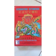 MERAH Hio Incense Frankincense malaysia Red Box Dragon Stamp