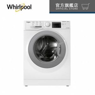 Whirlpool - CWNB7002GWG - (陳列品) 洗衣 7公斤 / 1200轉/分鐘, SteamFit 前置式纖薄洗衣機「第6感」