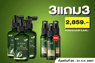 🔥โปร 3 แถม 3 พกพา🔥 (แถมจุก+ของแท้ / ส่งทุกวัน/แพ้ยินดีคืนเงิน ) My Organic Tonic หยุด ผมหงอกผมบางผมร