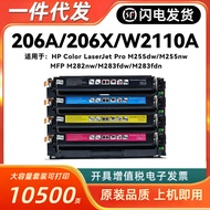 Serasi dengan Kartrij Toner HP 206X HP206A M255dw M255nw M282nw M283fdw Warna Dakwat Kartrij 4.6