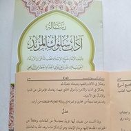 Etiquette of empty students