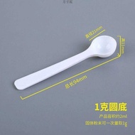 5g Small Spoon Milk Powder Spoon Plastic Measuring Spoon 1g2.5g 5g10g15g Spoon Spoon Quantitative Sp