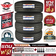 DEESTONE ยางรถยนต์ 265/60R18 (ล้อขอบ18) รุ่น HT603 4 เส้น (ล็อตใหม่ปี 2024)+ประกันอุบัติเหตุ