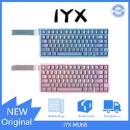 IYX Polar75 all-aluminum 8K gaming 75-key mechanical magnetic switch keyboard