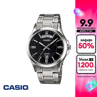 CASIO นาฬิกาข้อมือ CASIO รุ่น MTP-1381D-1AVDF วัสดุสเตนเลสสตีล สีดำ