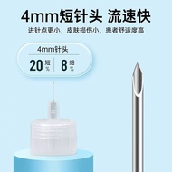 Yiru Insulin Needle 4mm/5mm Universal Needle Diabetes Simegrupeptide Universal Disposable Needle/Col
