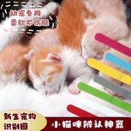 Newborn Pet Identification Collar Kitten Distinguishment Kitten Supplies Kitten Collar with Newborn 