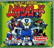 幸運小兔 GB 忍者劍豪傳 超級劍豪傳 (無盒書) GameBoy GBA GBC 主機適用 F7