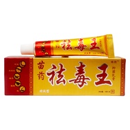 Jinsheng Miao Detoxification King Antibacterial Cream 15g 150125.9.315