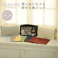 OSHiiRE 推し活可放娃 全新🌟可隱藏式雙面蓋子多功能痛包 33×20cm