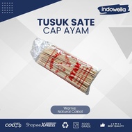 Chicken Satay Skewers 24 cm Long Chicken Brand