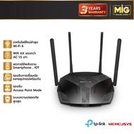 Mercusys MR70X AX1800/MR80X AX3000 Dual-Band WiFi 6 Router For IOT Cheapest 1 Year By TP Link