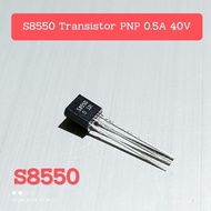 (5 PCS) Transistor S8550 8550 Transistor PNP 1.5A 40V High Quality