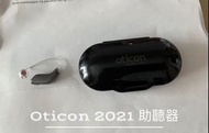 Oticon 助聽器