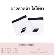 🇹🇭[พร้อมส่ง] Tennis Wristband Babolat ที่รัดข้อมือ ซับเหงื่อขนาดสั้น