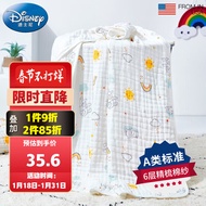 迪士尼宝宝（Disney Baby）婴儿浴巾 宝宝六层纯棉纱布浴巾洗澡巾新生儿纱布浴巾抱巾包单大毛巾 薄荷绿*1