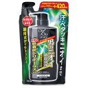 Deo 藥用卸妝水（非薄荷醇）＜補充裝＞