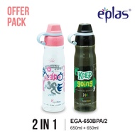 EPLAS OFFER PACK 2In1 650ML GRAPHIC Water Bottle With Handle,Kids Drinking Bottle,Water Tumbler,Boto