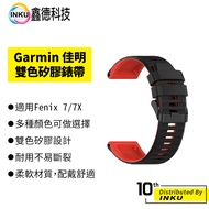 Garmin Fenix 7/7X/6/6X/5/5X Two-Color Silicone Replacement Strap Wristband Watch Free Tool 22/26mm